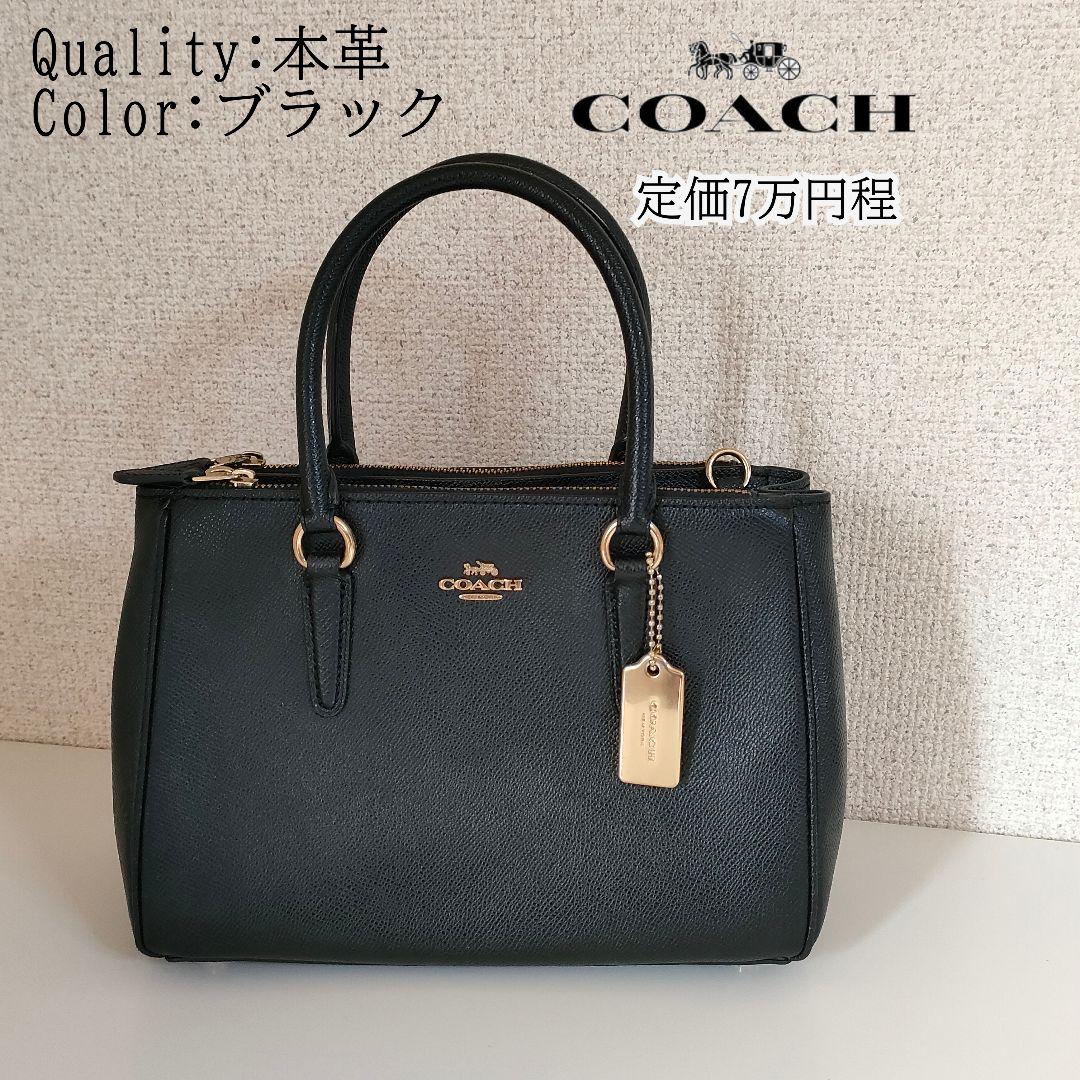 COACH 本革 ミニサリー キャリーオール ブラック ハンドバッグ COACH】コーチ リファインドカーフレザー ミニ アンドレア キャリー