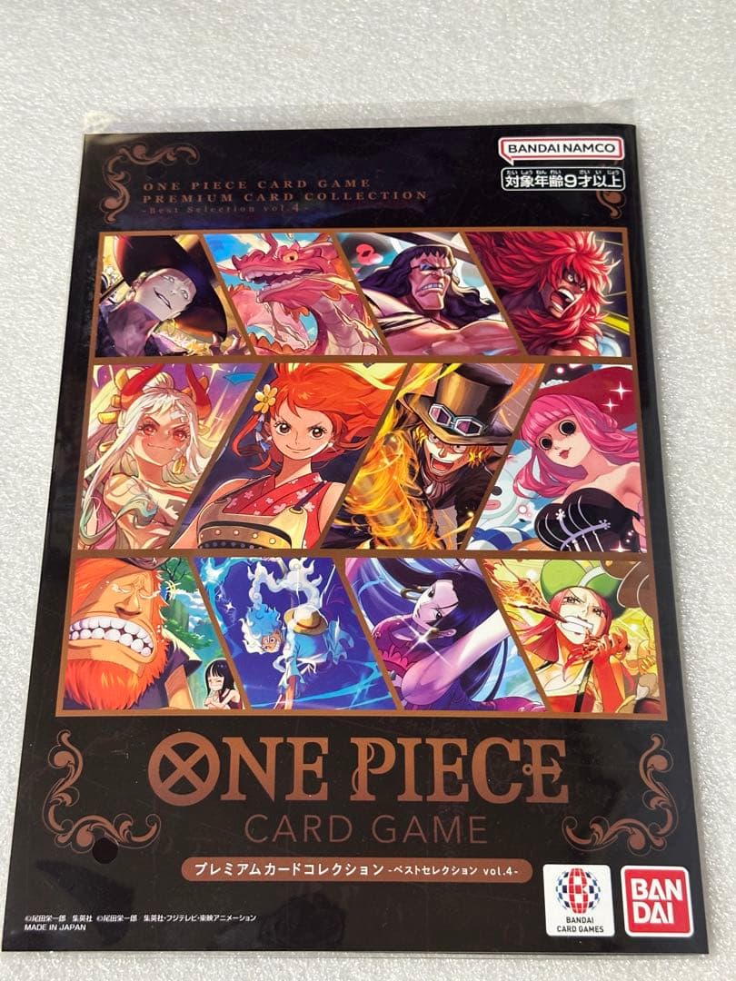 プレミアムカードコレクション ベストセレクションVol.4 新品未開封⑦