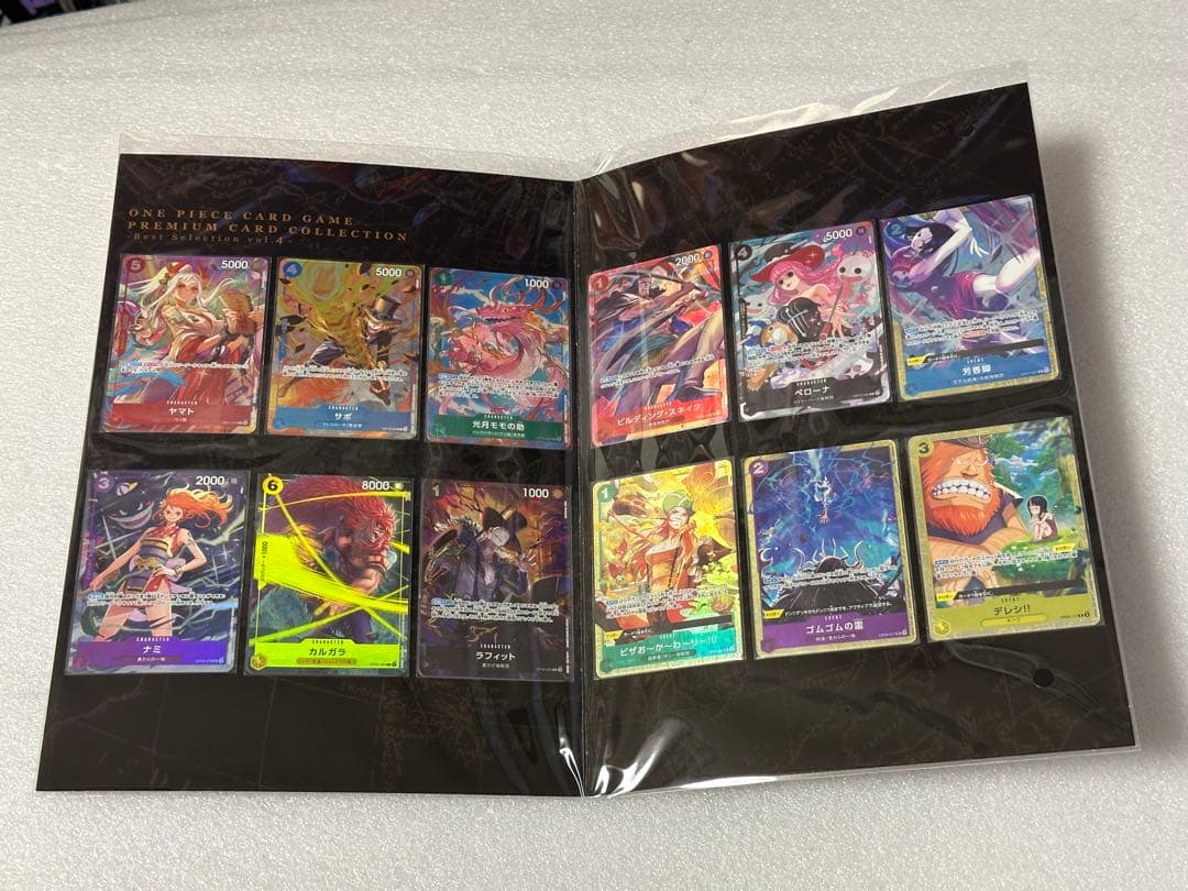 プレミアムカードコレクション ベストセレクションVol.4 新品未開封⑦