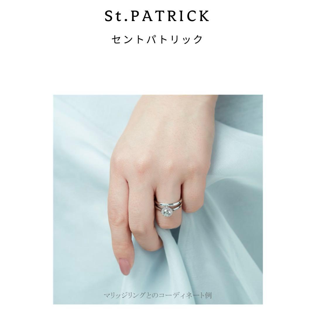 LAZARE DIAMOND ラザールダイヤモンド 指輪 0.33ct VS1