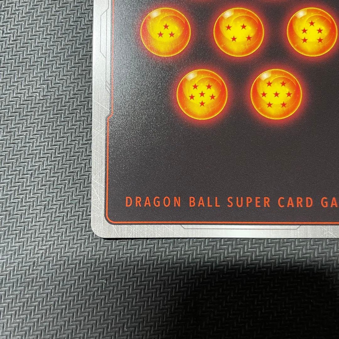 孫悟空 SCR 星2 FB05-119 シークレットレア スーパーパラレル - メルカリ