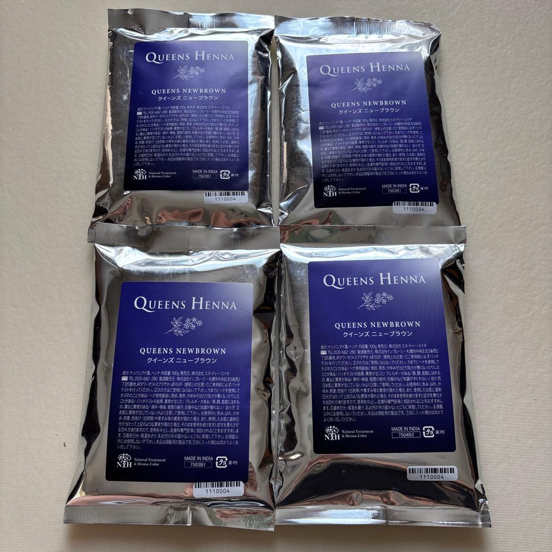 クイーンズヘナ　ニューブラウン　4袋