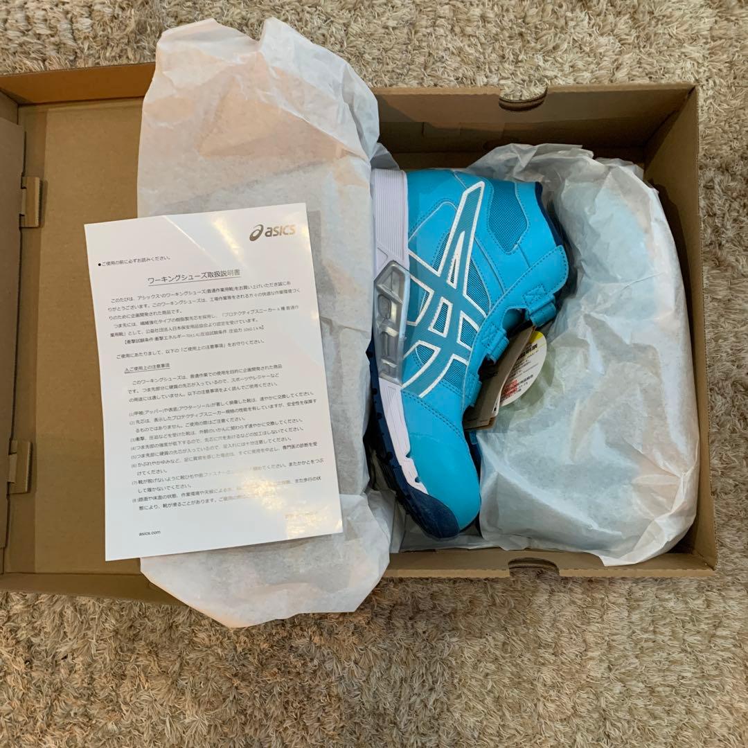 アシックス安全靴25.5センチ限定色