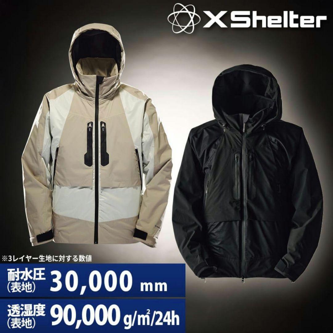 エックスシェルター(R)断熱βプレミアム超透湿防水防寒ジャケット