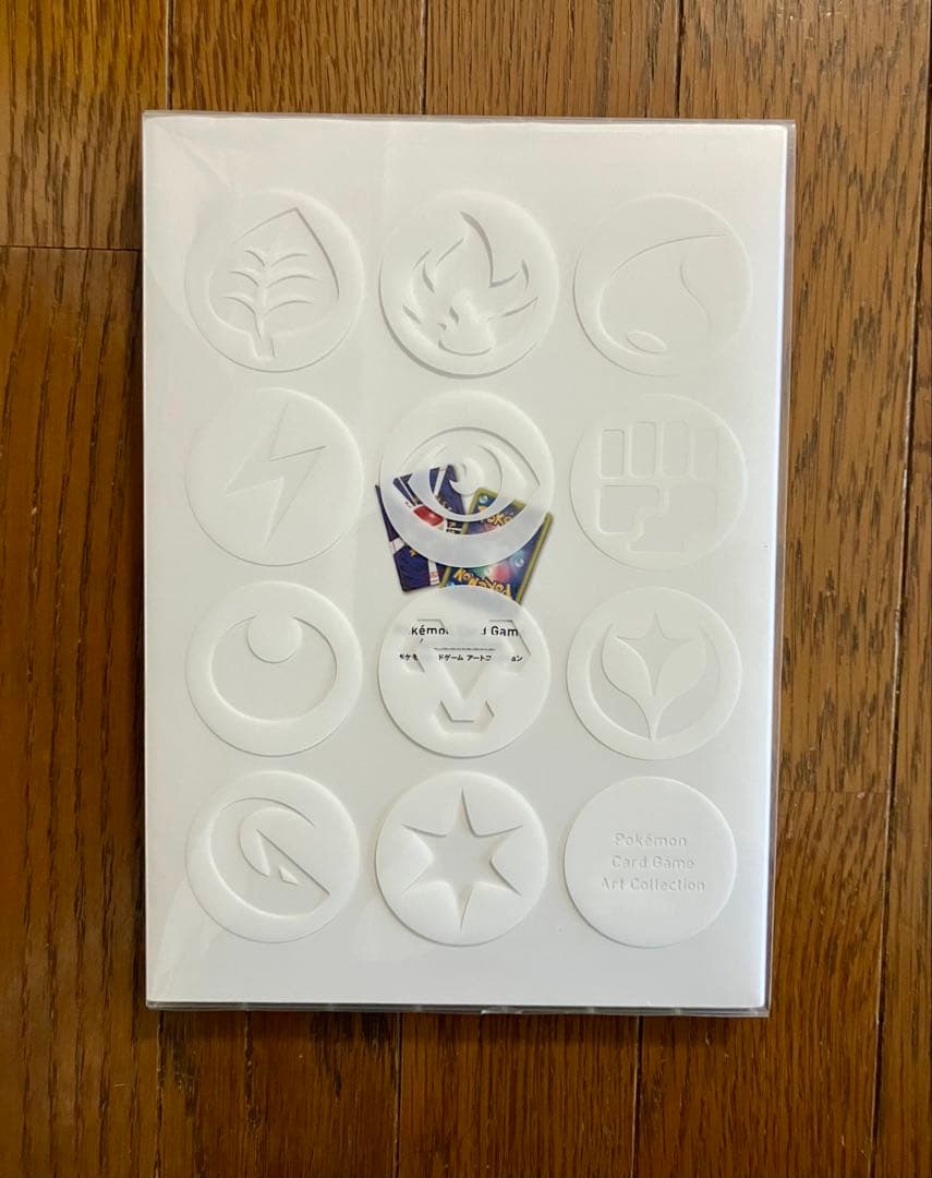ポケモンカードゲーム アートコレクション 付属カード無し - メルカリ