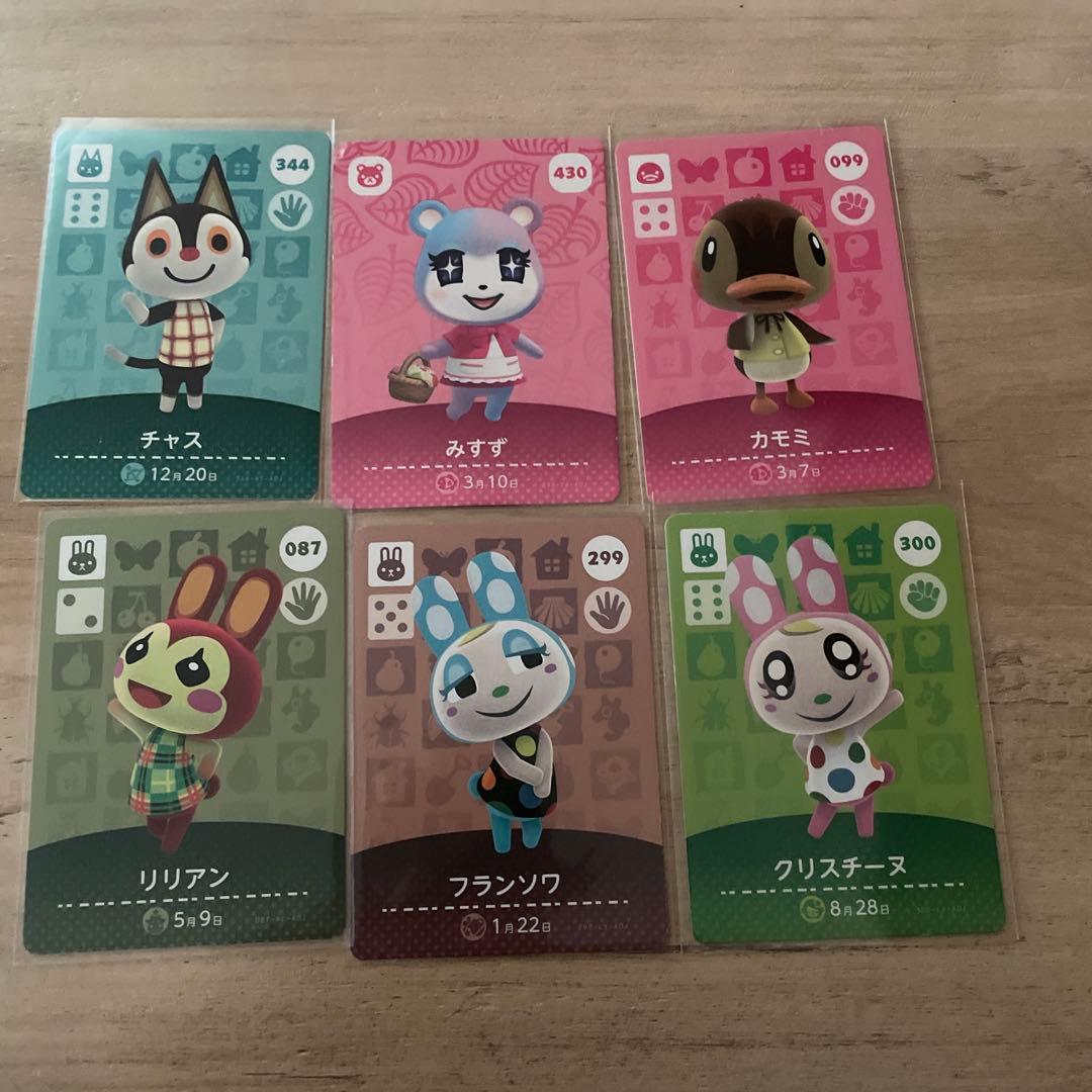 クリスチーヌ　フランソワ　リリアン　カモミみすずあつまれどうぶつの森amiibo