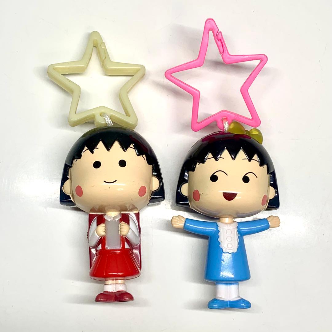 激レア！ちびまる子ちゃん マクドナルド キーホルダー 2010年 ハッピー