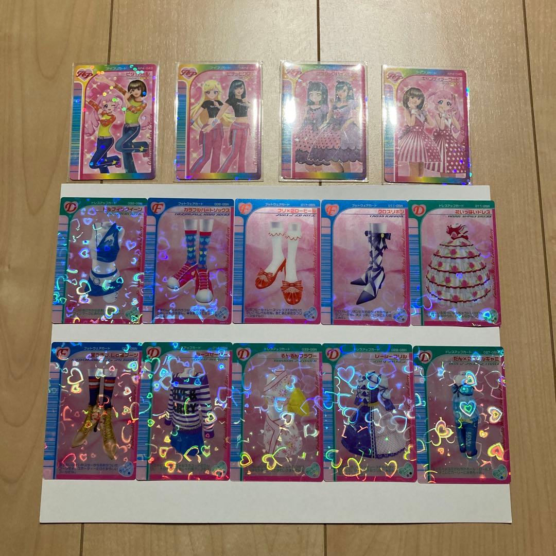 ラブandベリーカードまとめ売り - メルカリ