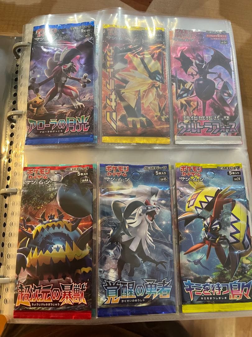 ポケモンカード　絶版・未開封パック　バラ売り可