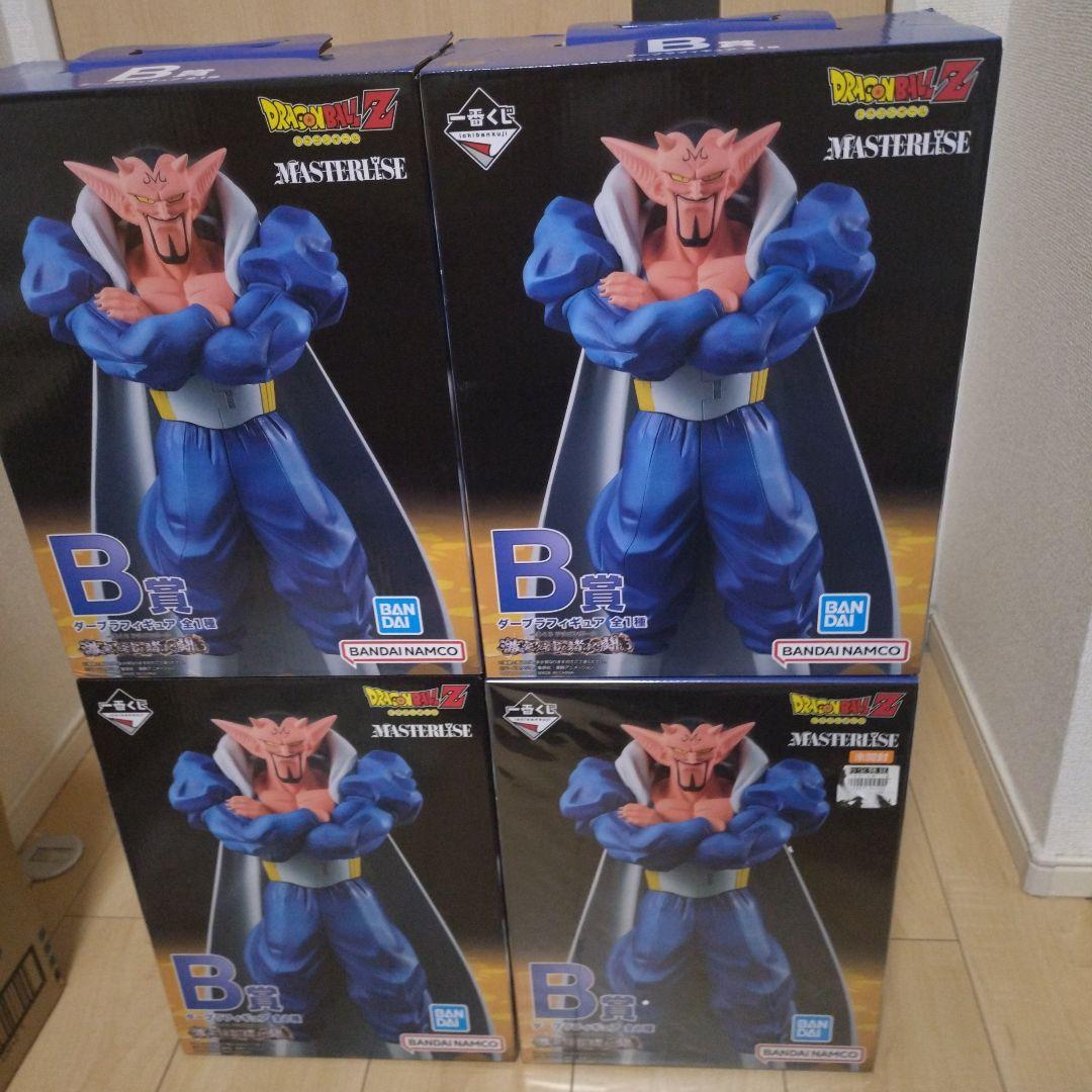 一番くじ ドラゴンボール　激突　宇宙を賭けた闘い B賞　ダーブラ　4個