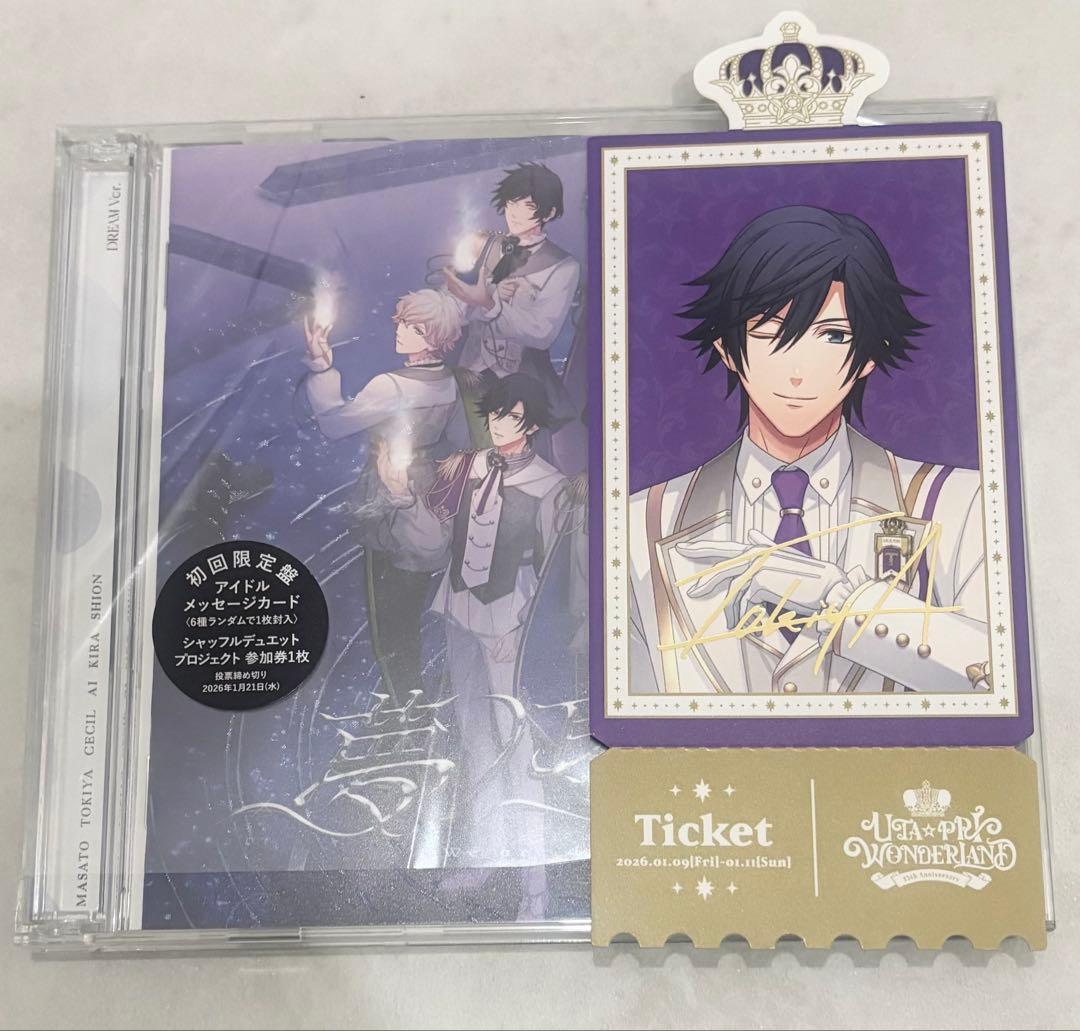 うたプリ 一ノ瀬トキヤ セット - メルカリ