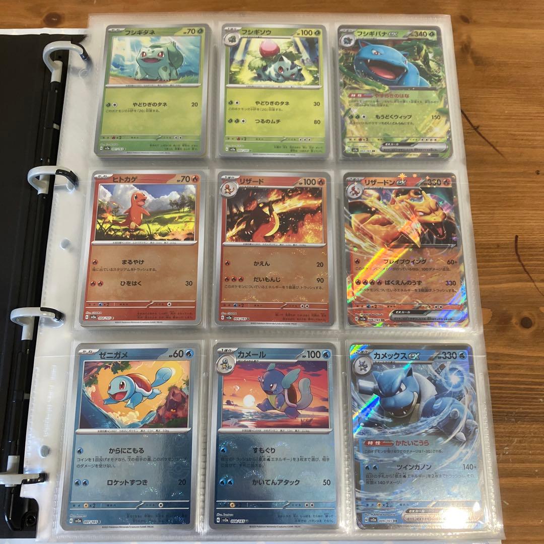 151 モンスターボールミラー RR コンプ＋プロモ　ファイル無し⑤