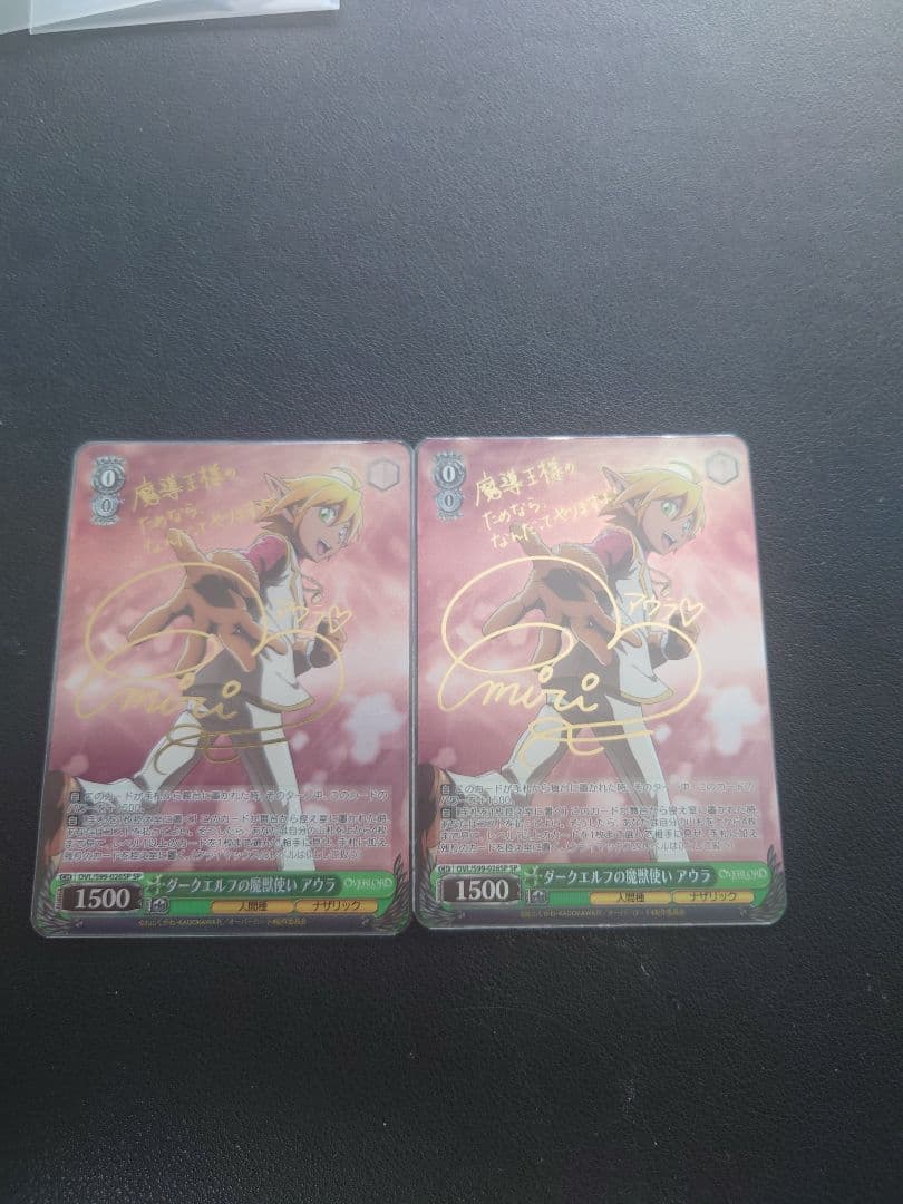 オーバーロード　ダークエルフの魔獣使い　アウラ　SP サイン　加藤英美里 2026年最新】ダークエルフの魔獣使い アウラの人気アイテム - メルカリ