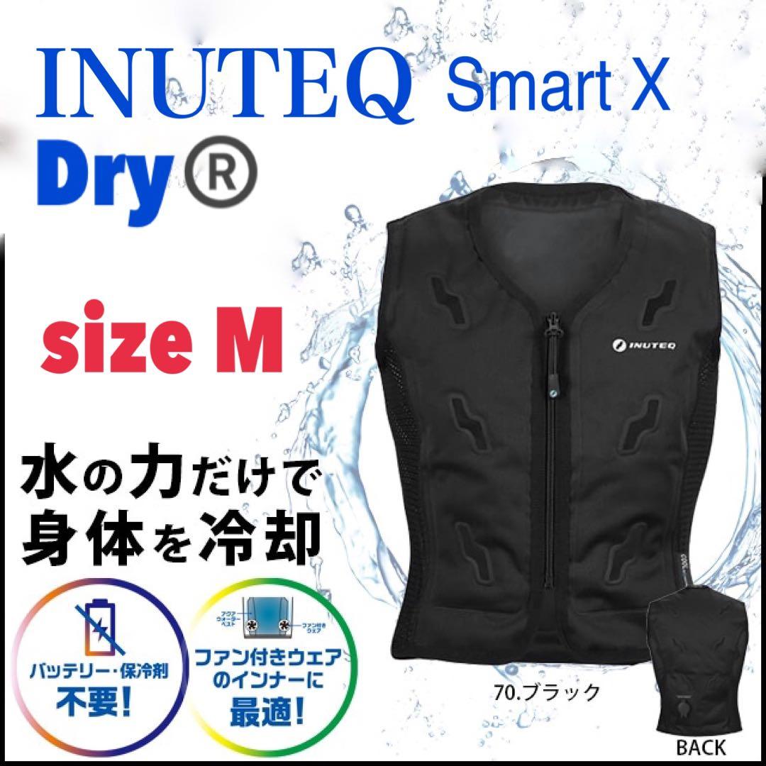 INUTEQ クールベスト Mサイズ　冷却　注水　アウトドア　スマートX