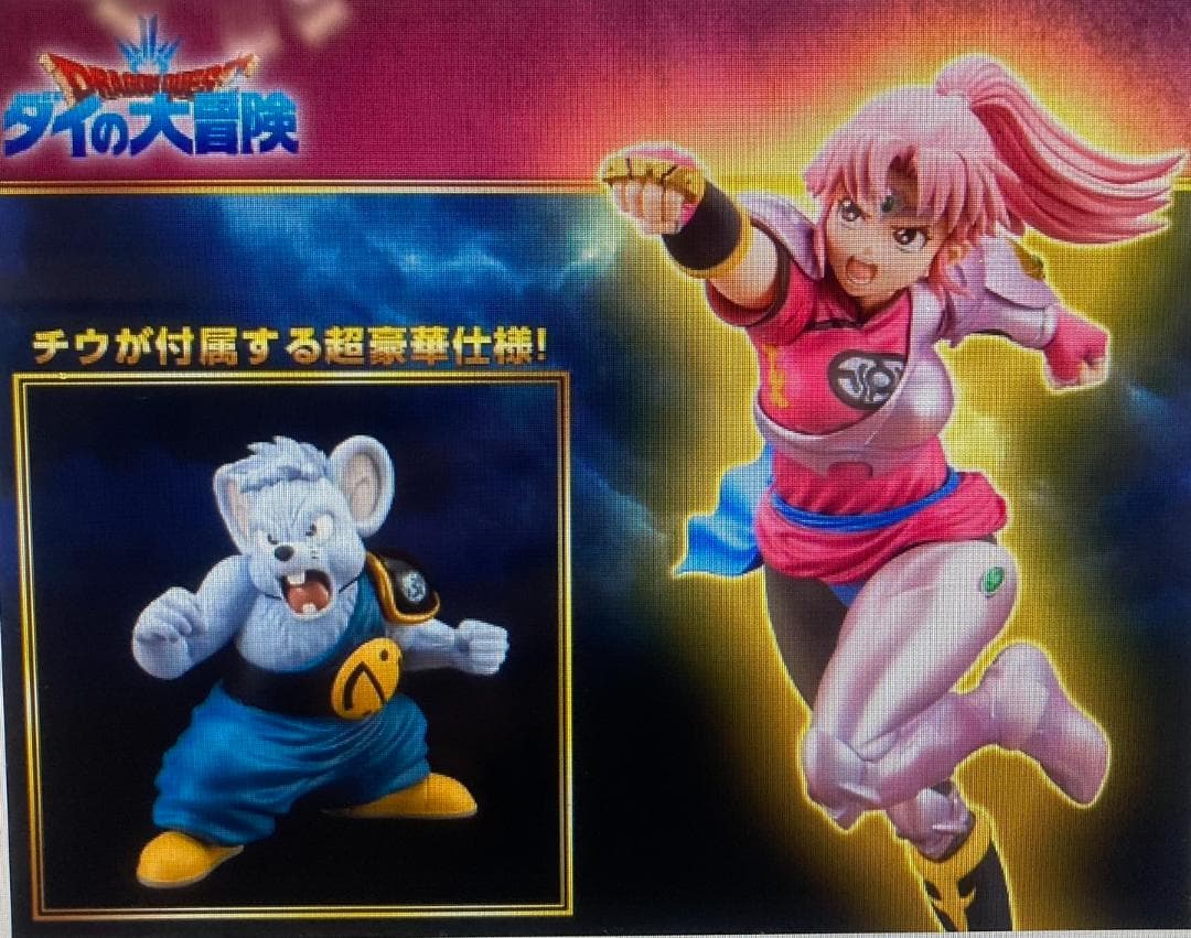 【未開封】コトブキヤショップ限定　ARTFX J マァムDX版　フィギュア 限定品】ARTFX J マァム DX版