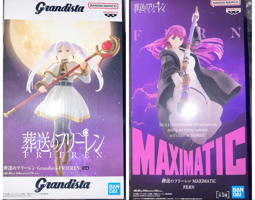 葬送のフリーレン MAXIMATIC フェルン Grandista フリーレン - メルカリ