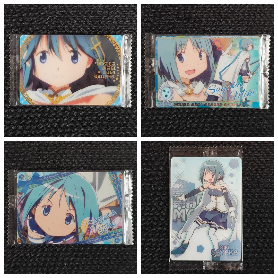 うどんちゃん様専用 まどかマギカ ウエハースカード 83枚セット - メルカリ