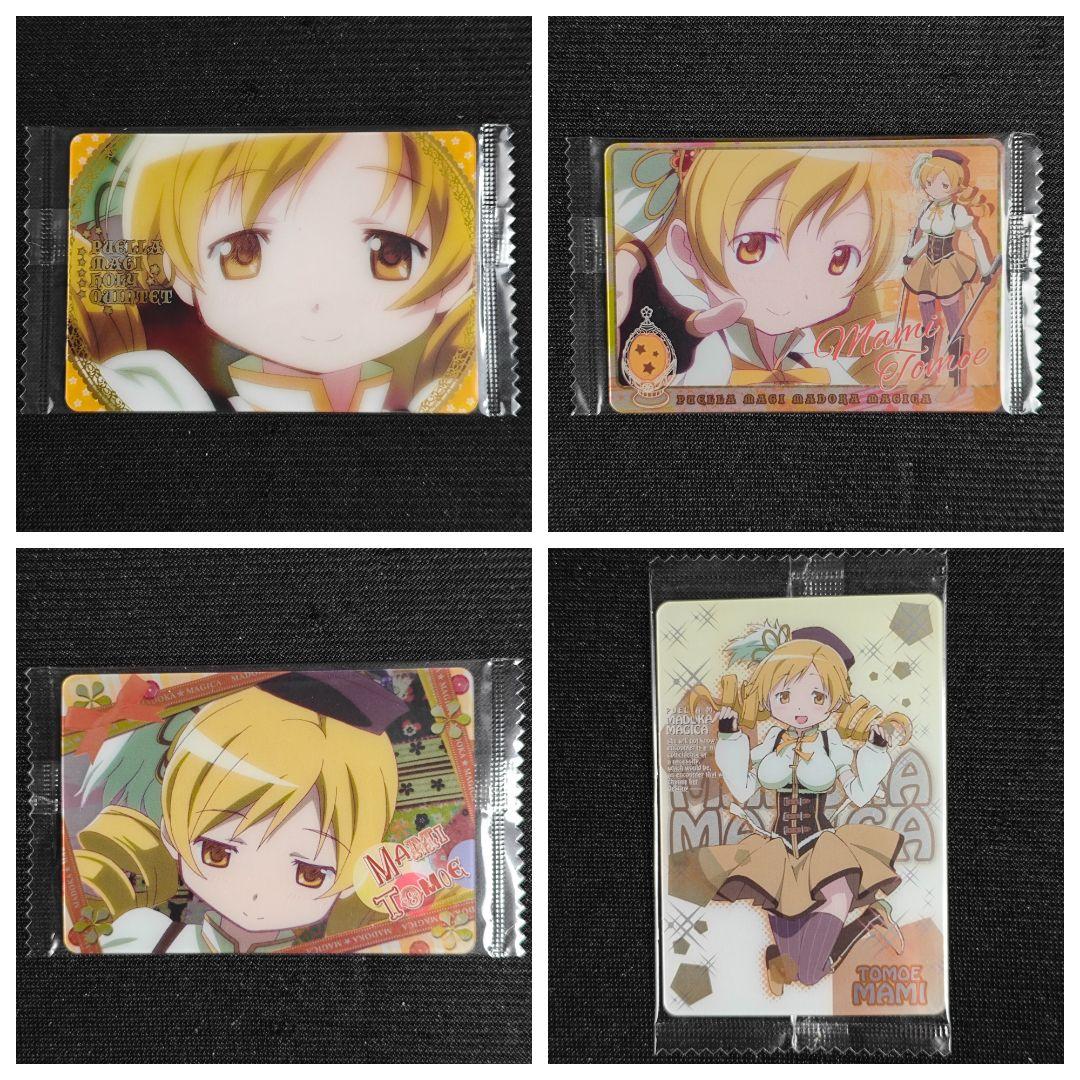 うどんちゃん様専用 まどかマギカ ウエハースカード 83枚セット - メルカリ