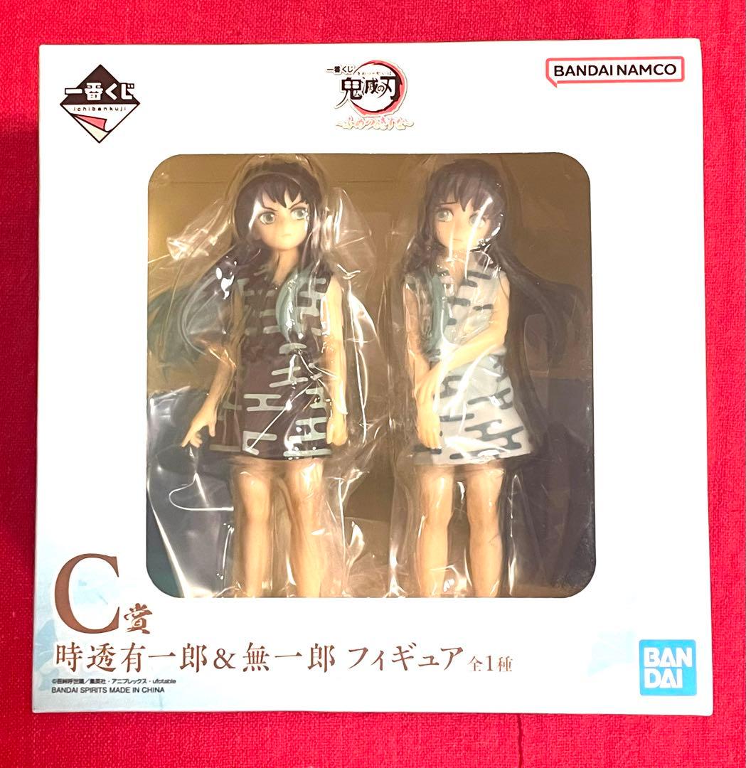 鬼滅の刃 1番くじC賞 時透有一郎＆無一郎 フィギュア