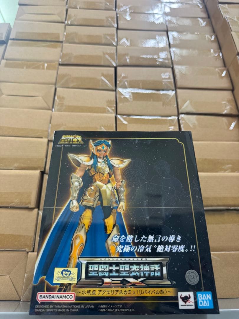 聖衣神話EX アクエリアスカミュ バンダイ 聖闘士星矢 未開封