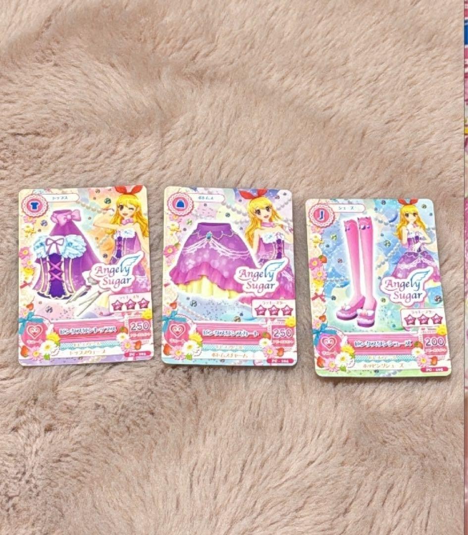 星宮いちご　アイカツカード3枚セット