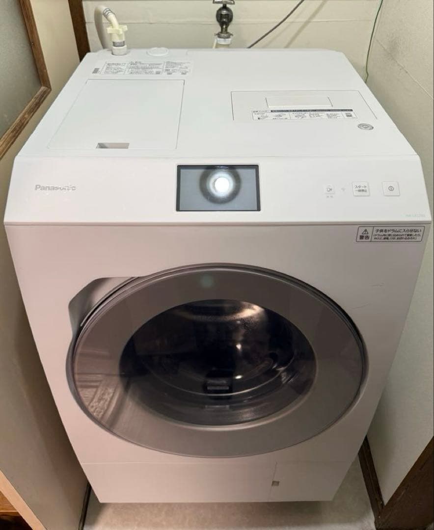 Panasonic ドラム式洗濯乾燥機 NA-LX129DR【5年保証付き】