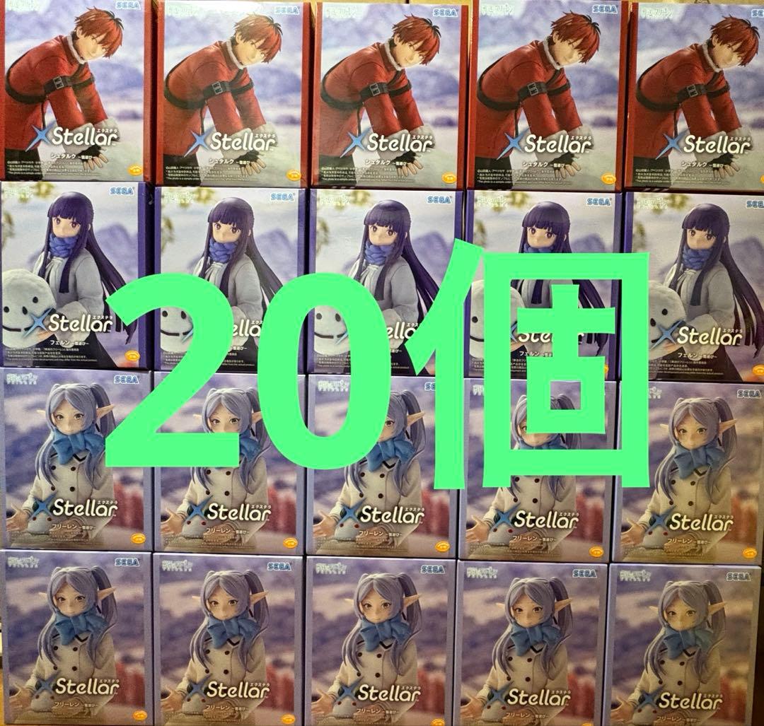 フリーレン 雪遊び プライズフィギュア20点まとめ売り