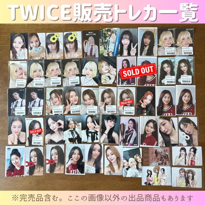 TWICE】クリアトレカ - メルカリ