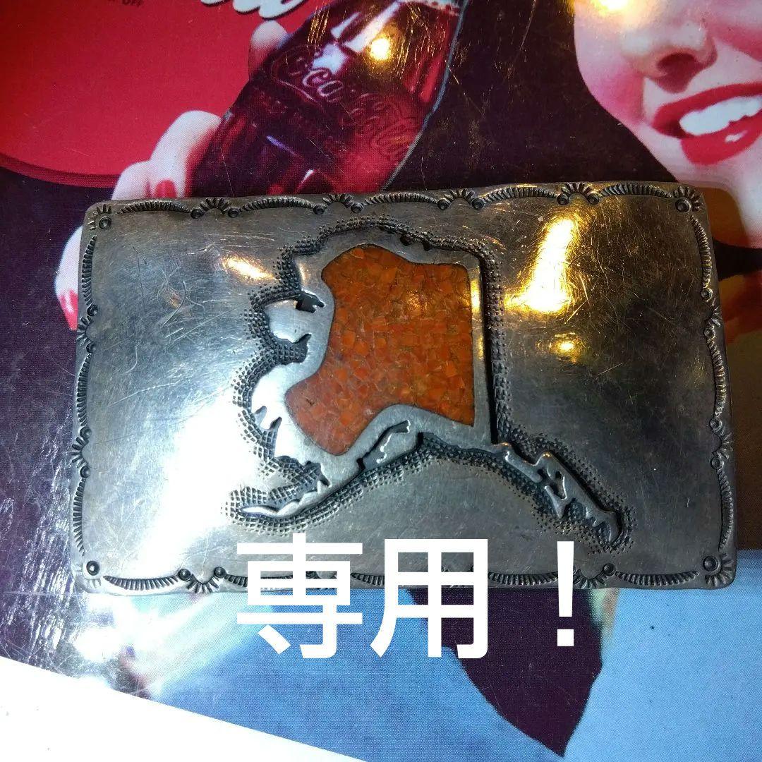 アラスカ州シルエット シルバー製ベルトバックル