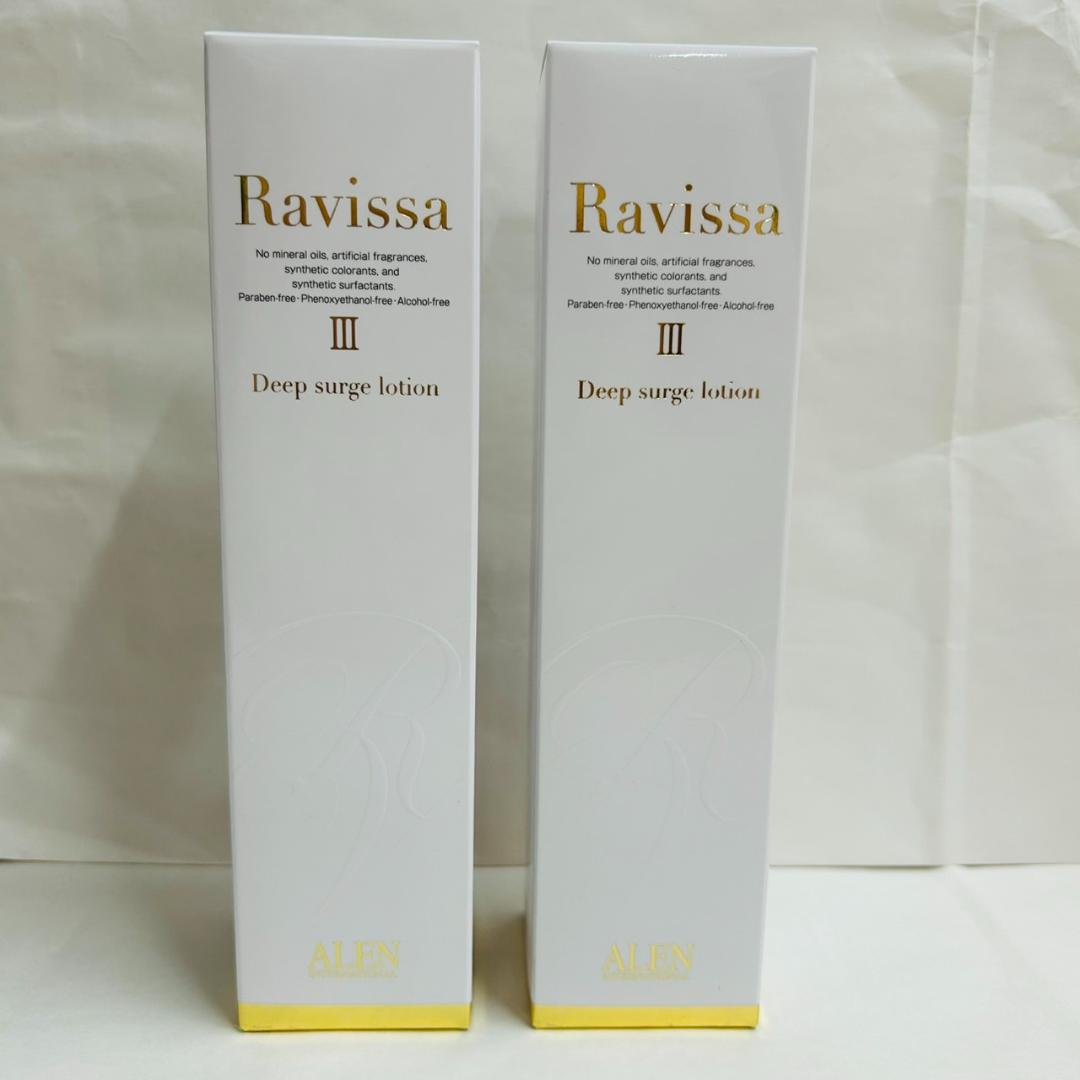 2本セット《新品》新Ravissaディープサージローション120ml（化粧水）
