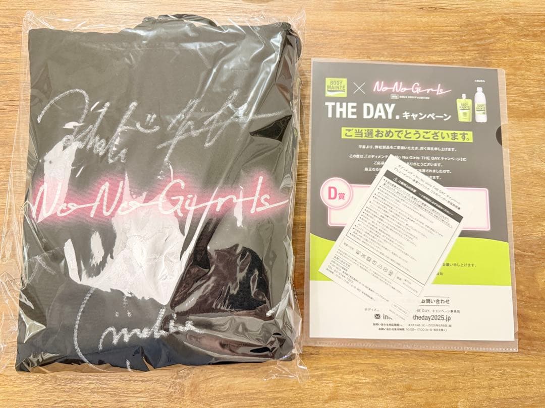 非売品HANA ボディメンテ×ノノガ直筆サイン入りコラボパーカー