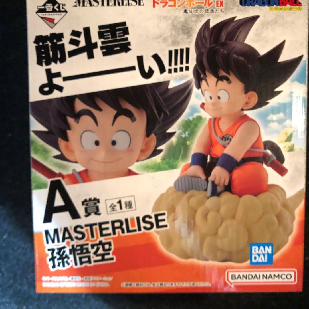 ドラゴンボール 一番くじ EX 亀仙流の猛者たち A賞 孫悟空 - メルカリ
