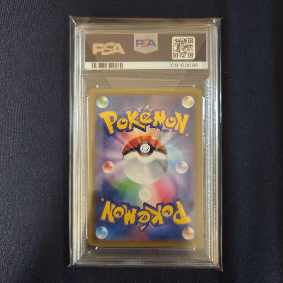 アーマードミュウツー PSA 9 プロモカード - メルカリ