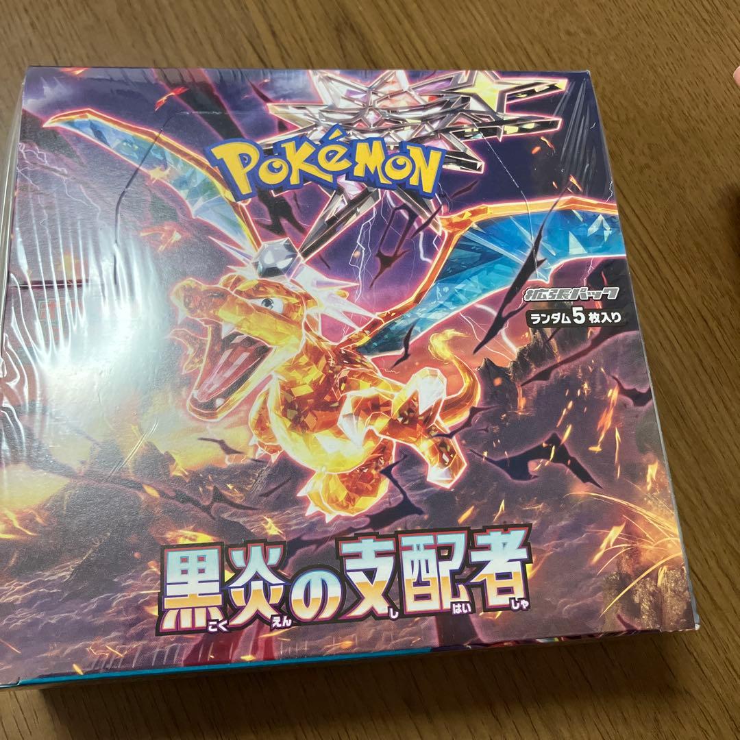 【新品】黒炎の支配者 box シュリンク付き