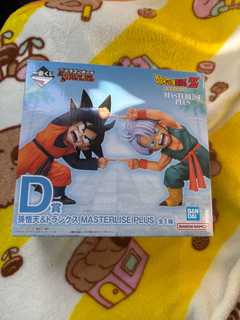 ドラゴンボール一番くじ D賞