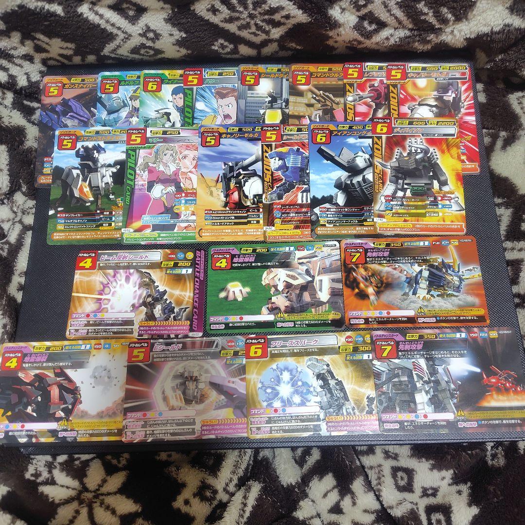 ゾイドカードコロシアム 21枚セット - メルカリ