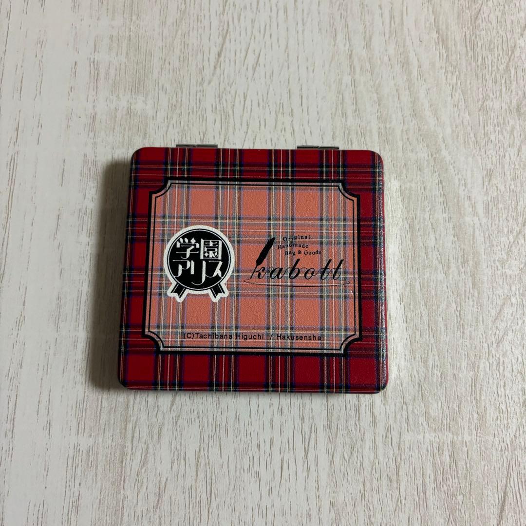 学園アリス コンパクトミラー アリス学園服 - メルカリ