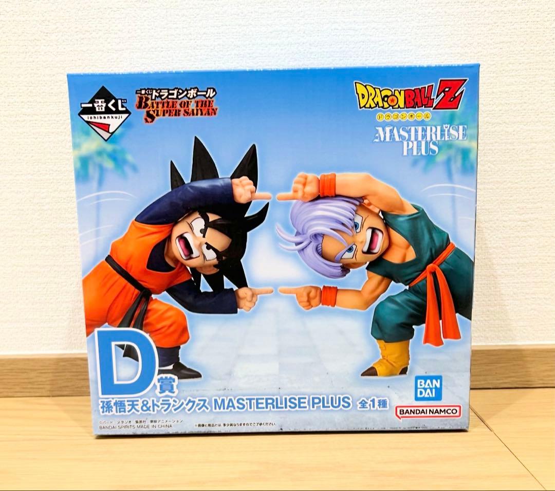 一番くじドラゴンボールZ 孫悟空 & トランクス MASTERLIZE PLUS
