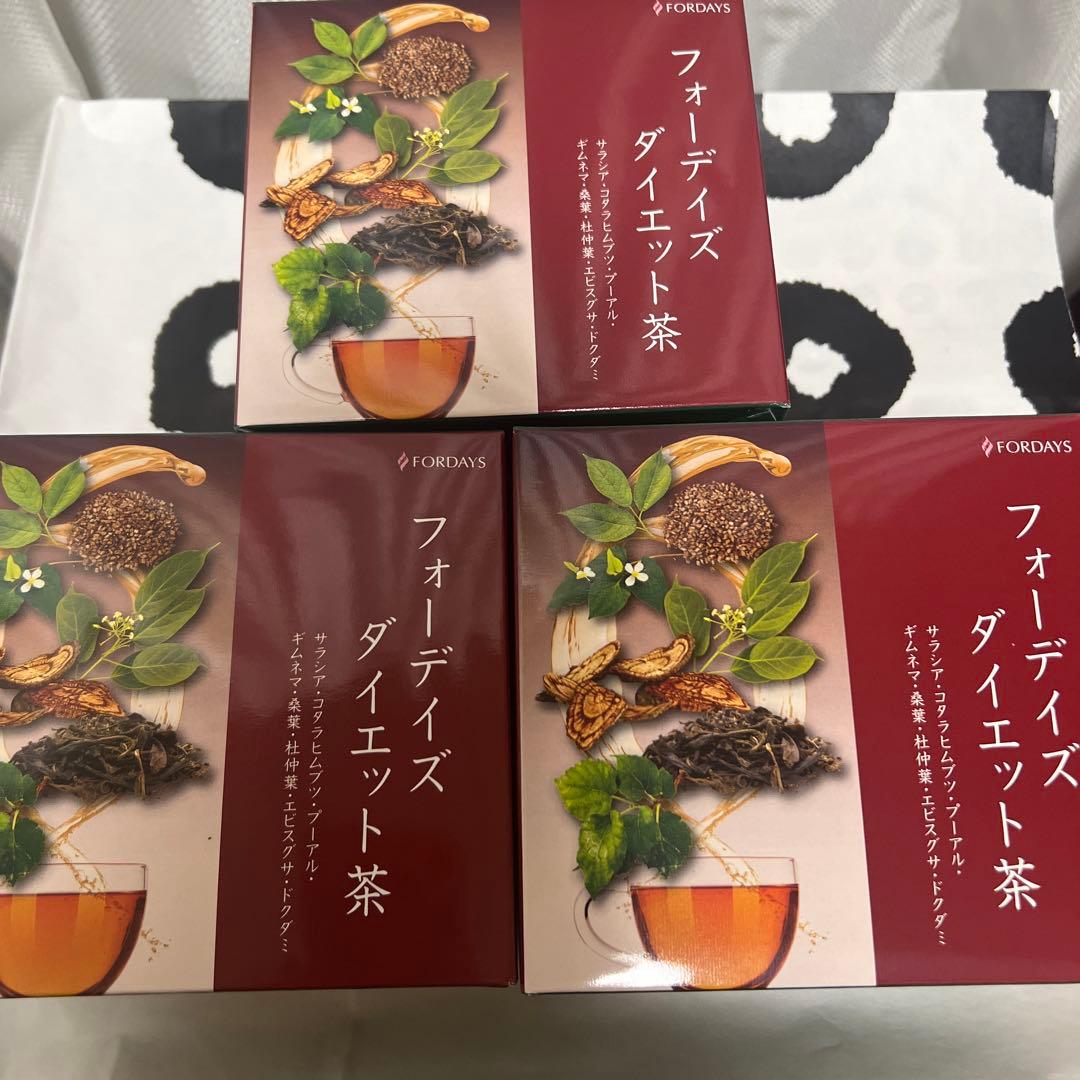 フォーデイズダイエット　茶3箱