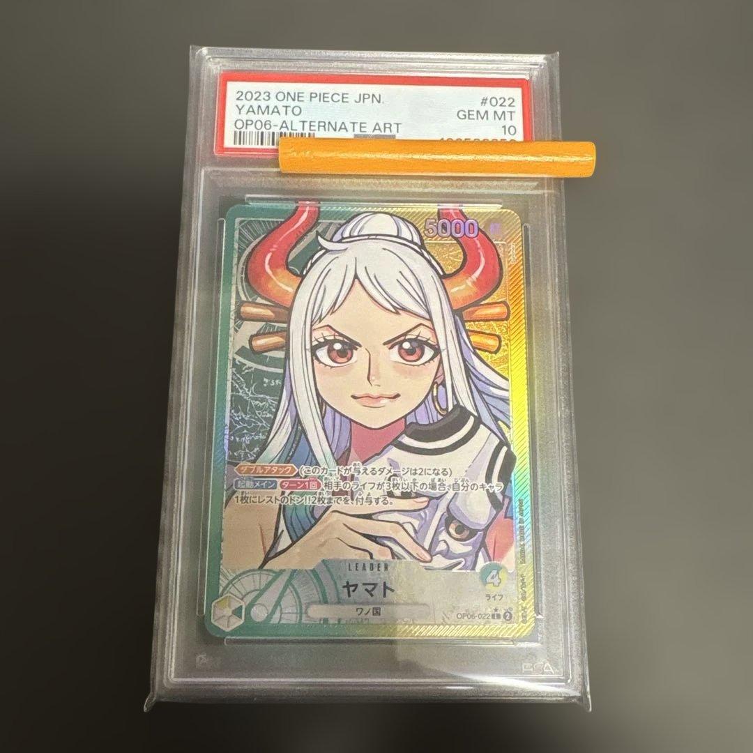 ヤマト L リーダーパラレル(リーパラ) OP06-022 - メルカリ