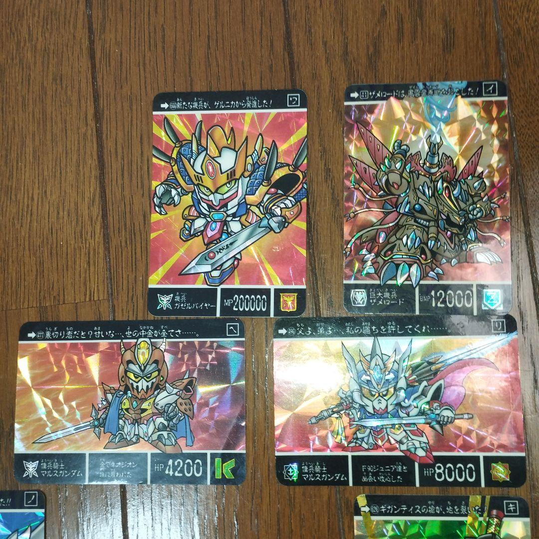 SDガンダム外伝 カードダス まとめ売り 概ね美品 - メルカリ