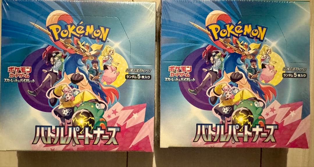 ピカチュウex ミライドンex コライドンex SAR 横浜記念デッキPSA10