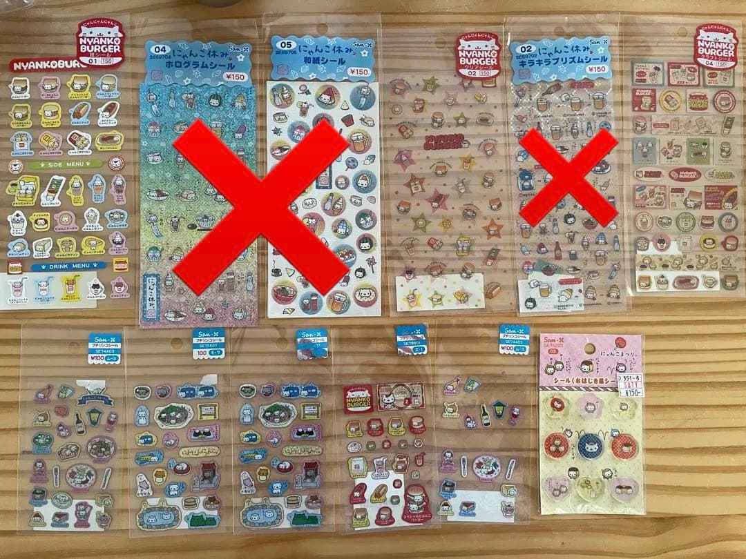 バラ売り可！！にゃんにゃんにゃんこ　シール14点セット　まとめ売り