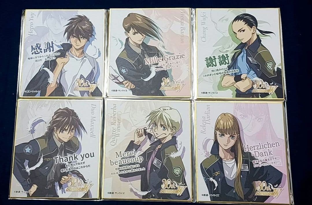 新機動戦記ガンダムW Endless Waltz 特別篇 特典 色紙 全種コンプ