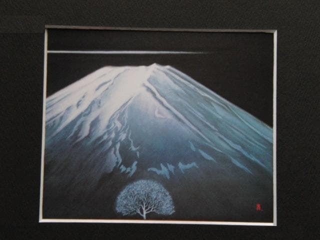 今里青園、【紅富士】、希少な大判額装用画集より、美品、日本人画家