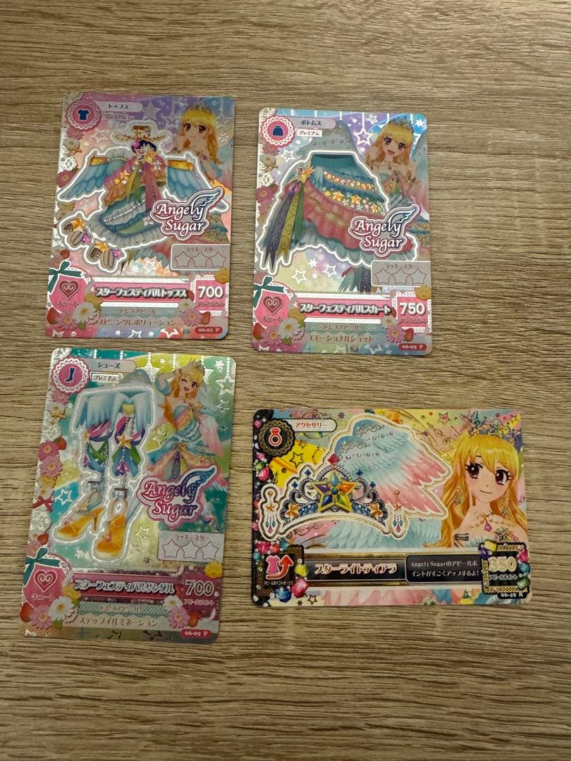 アイカツ スターフェスティバル4枚セット 1セット限定】スターフェスティバルコーデ4枚セット 星宮いちご アイ