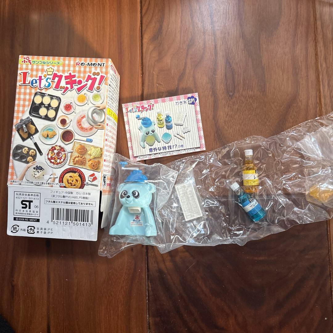 リーメント ぷちサンプル Let'sクッキング かき氷 SP1 意外な特技!?