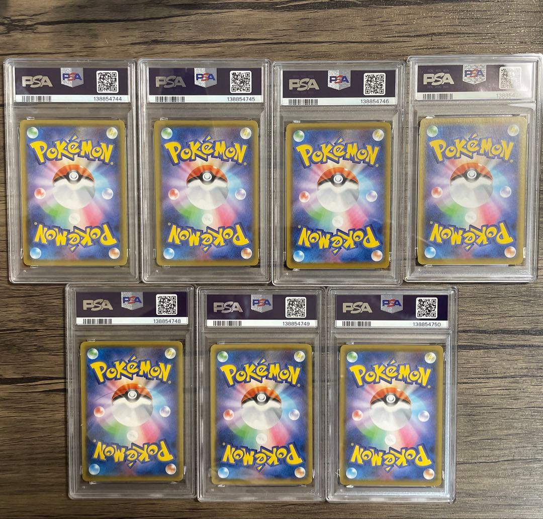 PSA10連番ピカチュウ 25th ANNIVERSARY ×7枚セット - メルカリ