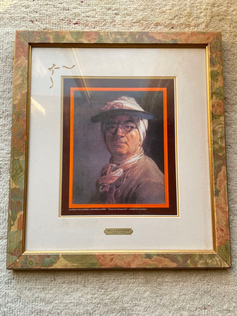 ジャン・シメオン・シャルダン 日除けをつけた自画像の油絵ポスター 額入り