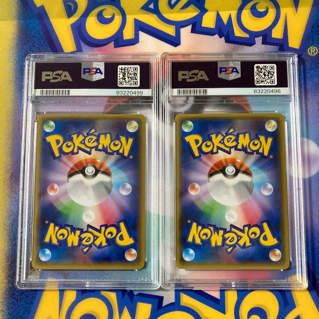 ポケカ メタグロスEX MメタグロスEX プロモ 色違い進化セット PSA10